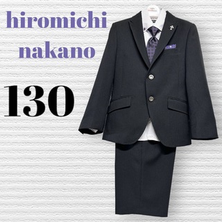 ヒロミチナカノ(HIROMICHI NAKANO)のヒロミチナカノ　男の子　卒園入学式　フォーマルセット　130【匿名配送】(ドレス/フォーマル)