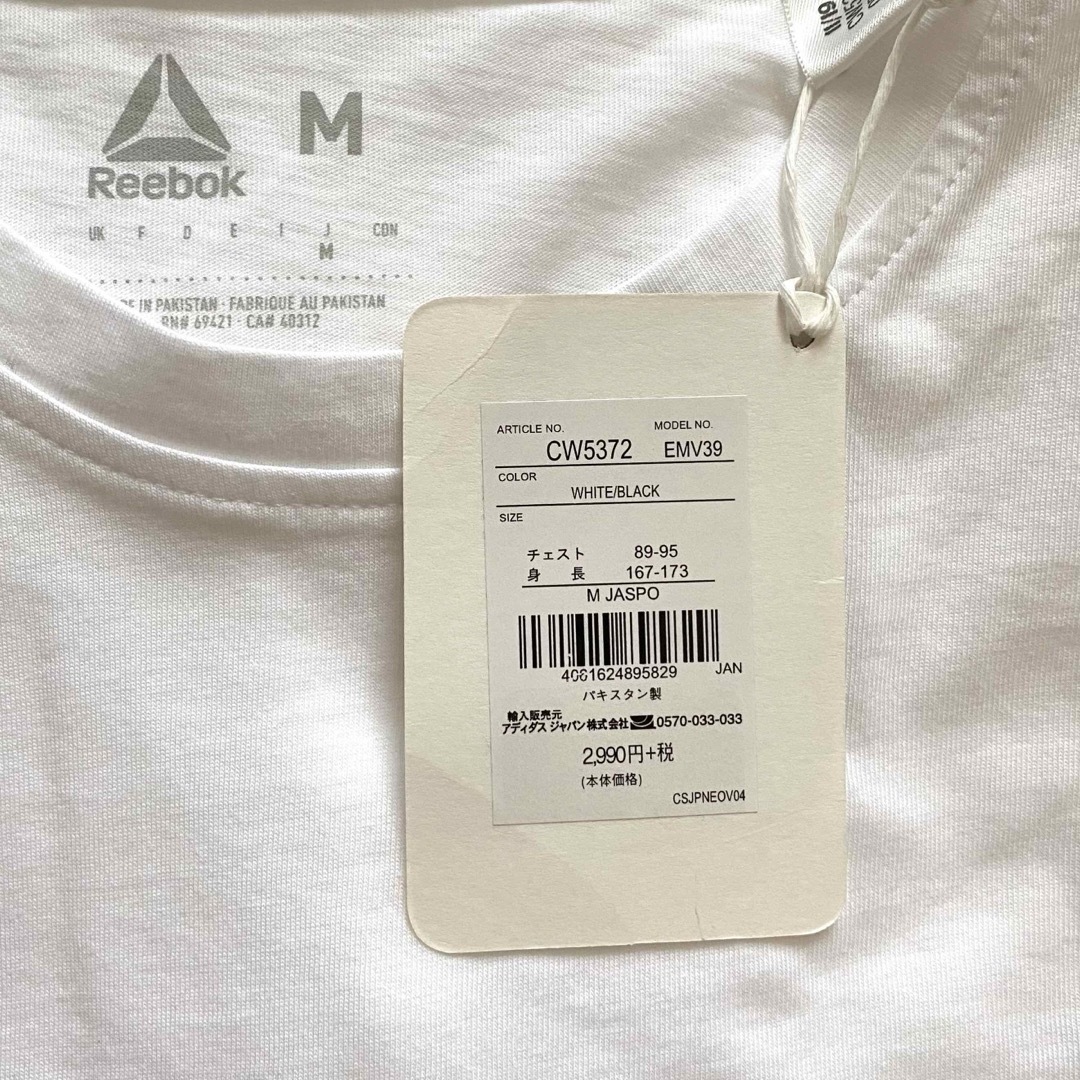 Reebok(リーボック)のReebok リーボック 半袖Tシャツ ホワイト Mサイズ 新品 タグ付き メンズのトップス(Tシャツ/カットソー(半袖/袖なし))の商品写真