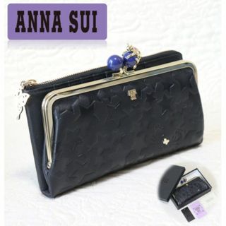 アナスイ(ANNA SUI)の新品箱付き【アナスイ】プレイングキャット がま口ファスナー長財布(財布)