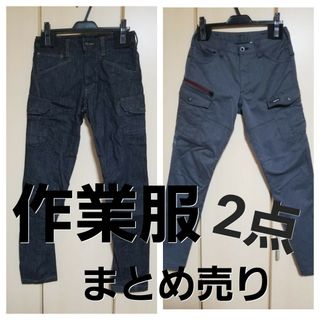 バートル　ワークマン　作業パンツ　デニム　現場服　レディース