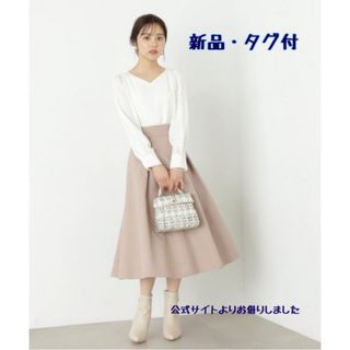 プロポーションボディドレッシング(PROPORTION BODY DRESSING)の【新品】プロポーションボディドレッシング　タックフレアスカート(ロングスカート)