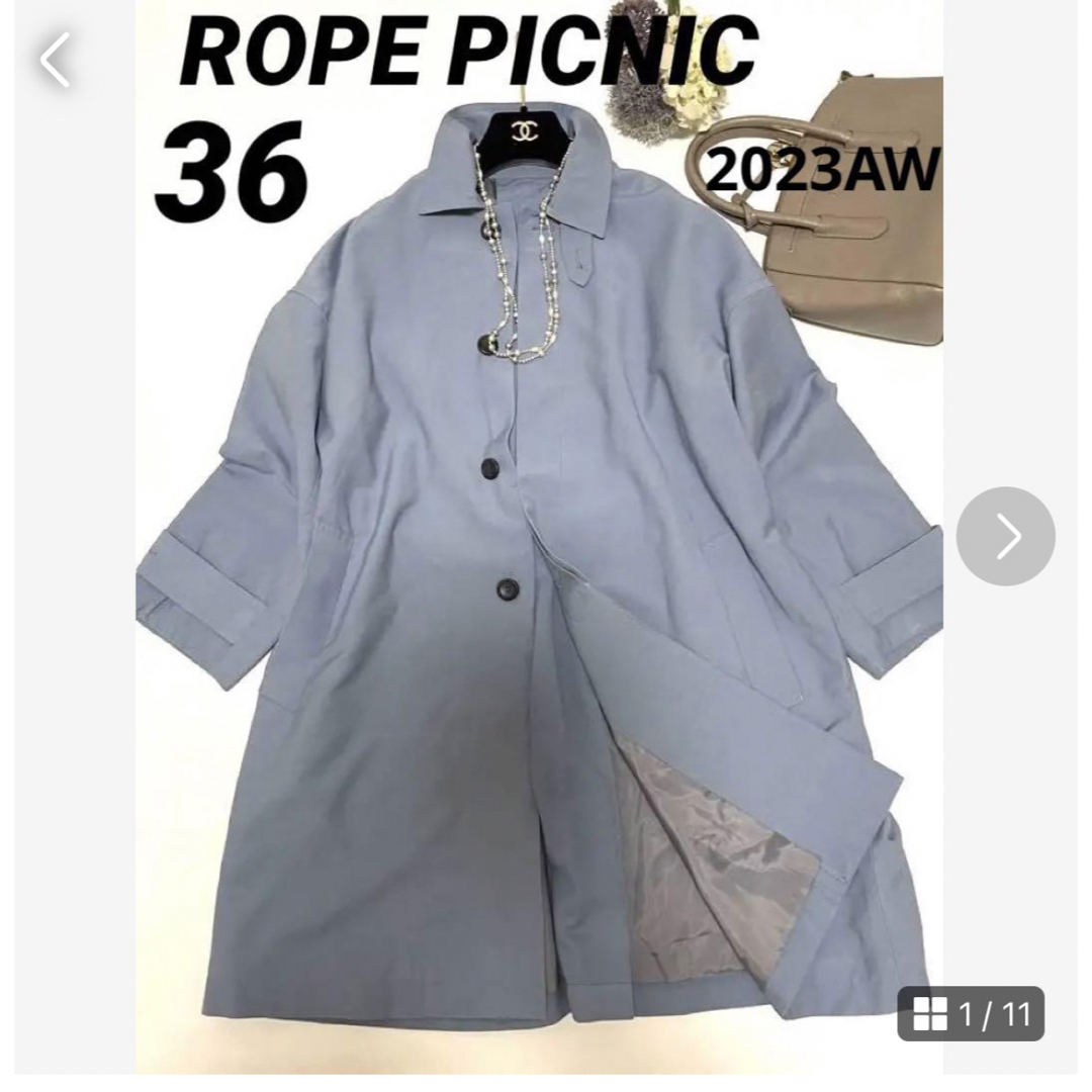 Rope' Picnic(ロペピクニック)の2023AW♡美品♡ロペピクニック トレンチコート♡サイズ36 ❤️雨の日も重宝 レディースのジャケット/アウター(トレンチコート)の商品写真