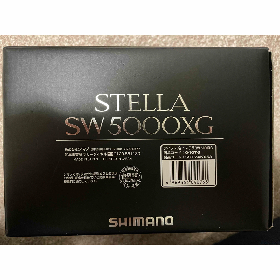 SHIMANO(シマノ)のシマノ 20 ステラ SW 5000XG スポーツ/アウトドアのフィッシング(リール)の商品写真