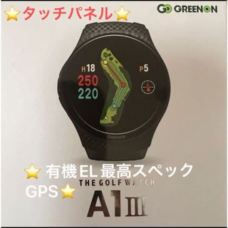 グリーンオン(GreenOn)の【美品】 GREEN ON THE GOLF WATCH A1III★(ゴルフ)