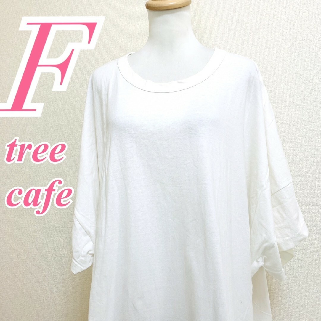 TREE CAFE(ツリーカフェ)のツリーカフェ　シャツワンピース　F　ホワイト　カジュアル　クルーネック　綿100 レディースのワンピース(ひざ丈ワンピース)の商品写真