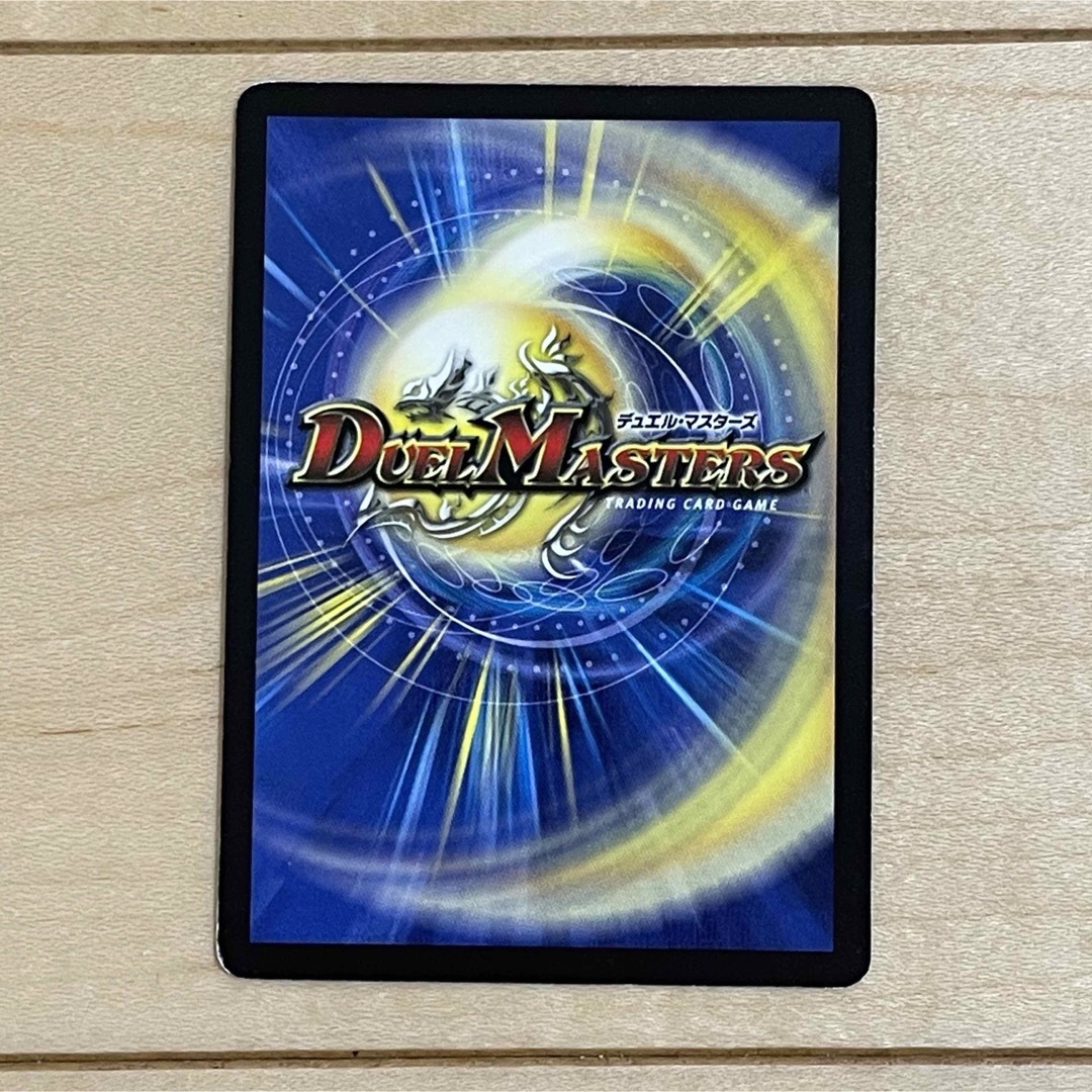 デュエルマスターズ(デュエルマスターズ)の【DUEL MASTERS CARD】R ロータス・ミントγ×2枚 2003年 エンタメ/ホビーのトレーディングカード(Box/デッキ/パック)の商品写真