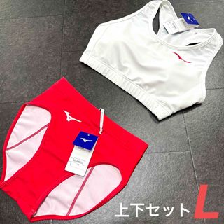 ミズノ(MIZUNO)のミズノ　女子陸上ユニフォーム上下セット　Lサイズ　ホワイト×レッド　新品(陸上競技)