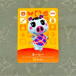 ニンテンドウ(任天堂)のあつ森　どうぶつの森　あつまれどうぶつの森　amiiboカード　ルーシー(カード)