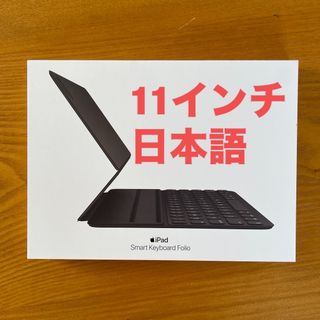 アップル iPadケースの通販 3,000点以上 | Appleのスマホ/家電/カメラ