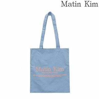 MatinKim マーテインキム MATIN POPPIN ECOBAGBLUE(トートバッグ)