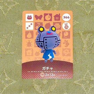 ニンテンドウ(任天堂)のあつ森　どうぶつの森　あつまれどうぶつの森　amiiboカード　ガチャ(カード)