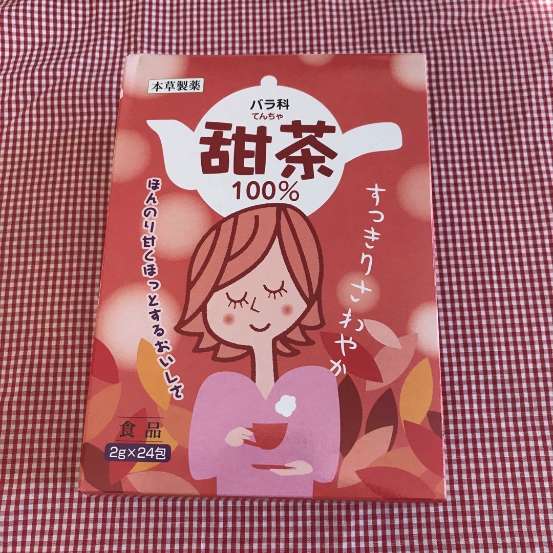 甜茶 食品/飲料/酒の飲料(茶)の商品写真