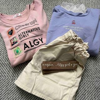 アルジー(ALGY)のALGY  XS  トレーナーとセットアップ　まとめ売り(その他)