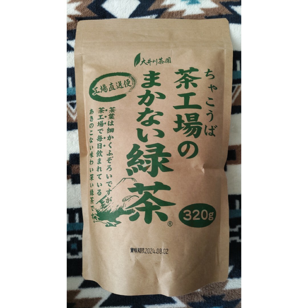 静岡茶(シズオカチャ)の茶工場のまかない緑茶 食品/飲料/酒の飲料(茶)の商品写真