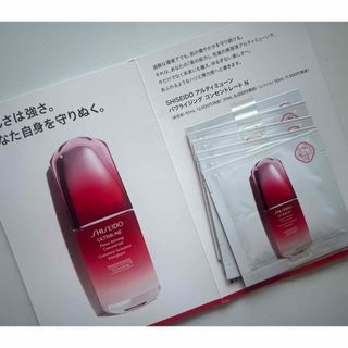 アルティミューン(ULTIMUNE（SHISEIDO）)のSHISEIDO  アルティミューンパワライジング  サンプル　1.5ml*6(美容液)