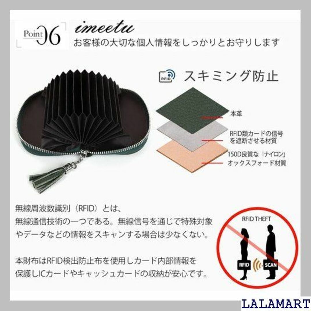 imeetu カードケース クレジットカードケース じ ー ークグリーン 352 メンズのメンズ その他(その他)の商品写真