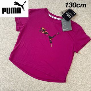 プーマ(PUMA)の【定価2090円】PUMA ロゴ 吸水速乾 半袖Tシャツ キッズ 130cm(Tシャツ/カットソー)