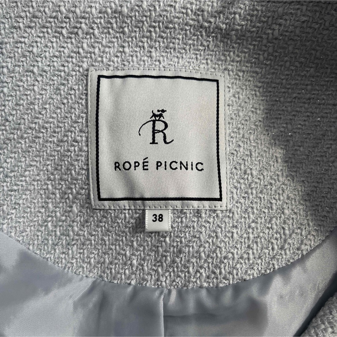 Rope' Picnic(ロペピクニック)のROPE' PICNIC  ファンシーツィードフリンジセットアップ レディースのレディース その他(セット/コーデ)の商品写真