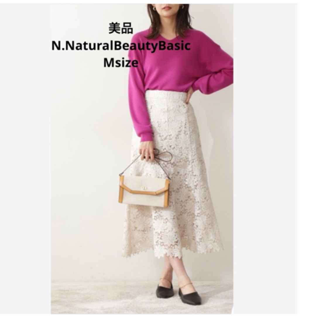 N.Natural beauty basic(エヌナチュラルビューティーベーシック)のかおこ様専用☆N.ナチュラルビューティーベーシック レースロングスカート M レディースのスカート(ロングスカート)の商品写真