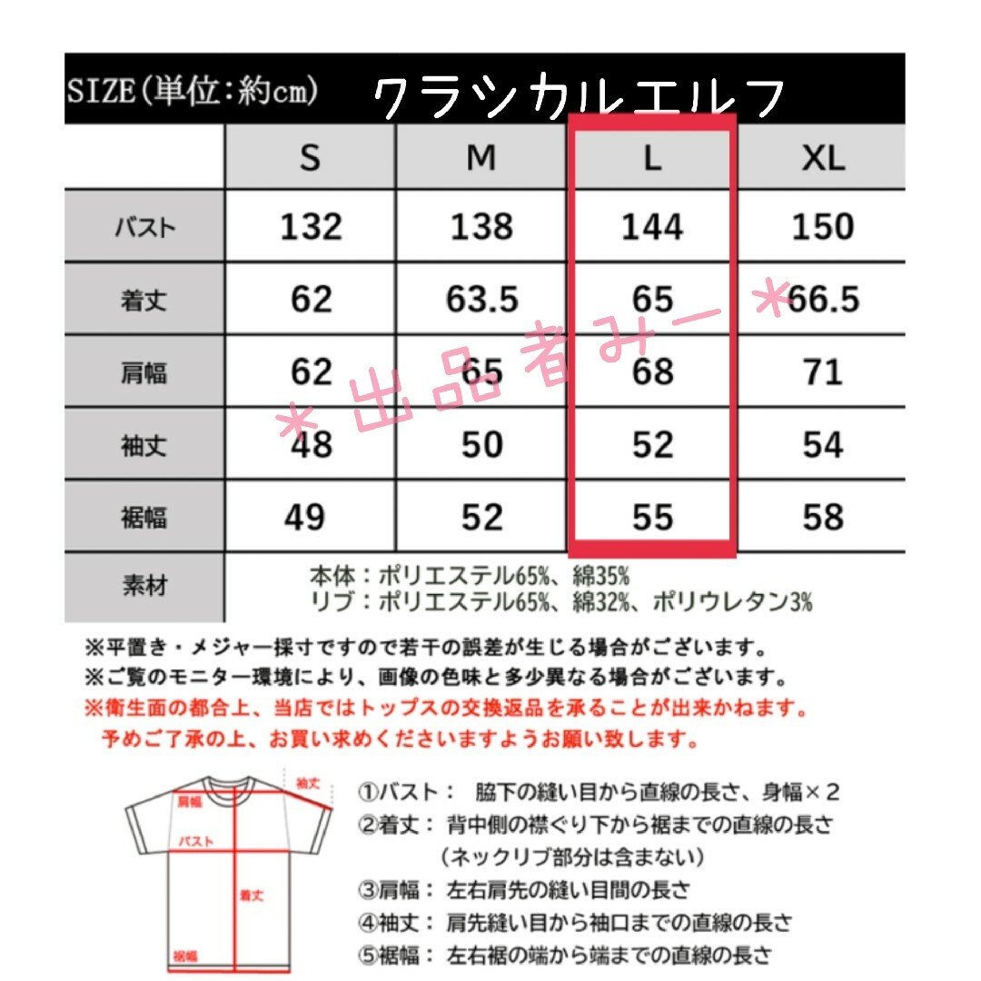 Classical Elf.(クラシカルエルフ)のクラシカルエルフ　2wayワッフルカーデ　黒L レディースのトップス(カーディガン)の商品写真