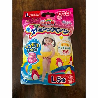 グ～ン(GOO.N)の② グーン 水遊びパンツ スイミングパンツ L 女 5枚(その他)