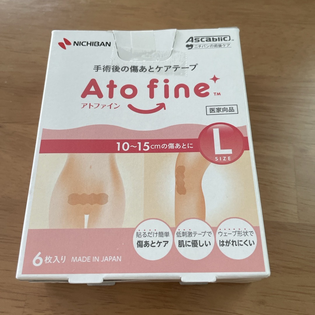 アトファイン Lサイズ(6枚入) その他のその他(その他)の商品写真