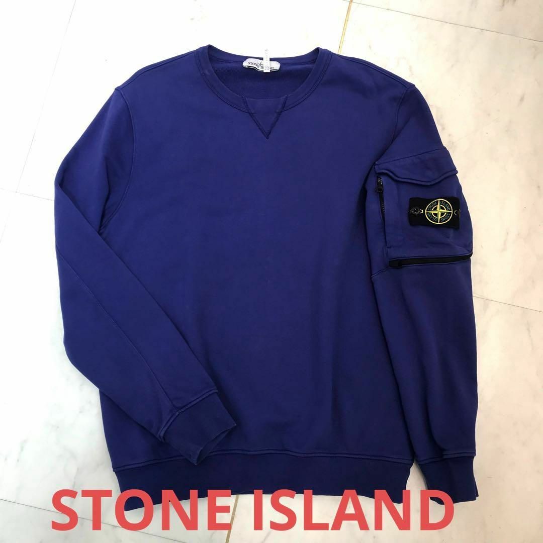 STONE ISLAND(ストーンアイランド)の★美品★STONE ISLAND　ストーンアイランド　トレーナー　スエット メンズのトップス(スウェット)の商品写真