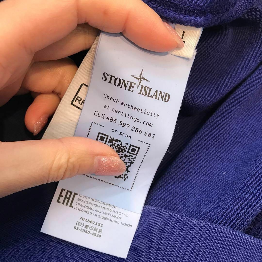 STONE ISLAND(ストーンアイランド)の★美品★STONE ISLAND　ストーンアイランド　トレーナー　スエット メンズのトップス(スウェット)の商品写真