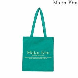 Matin Kim マーテインキム MATINPOPPINECOBAGGREEN(トートバッグ)