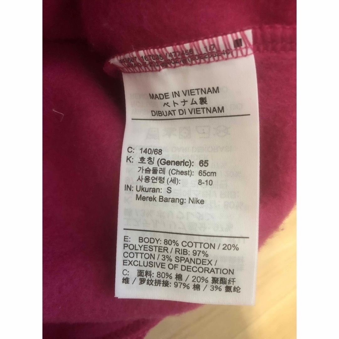 NIKE(ナイキ)のNIKE トレーナー　140cm ピンク キッズ/ベビー/マタニティのキッズ服女の子用(90cm~)(Tシャツ/カットソー)の商品写真