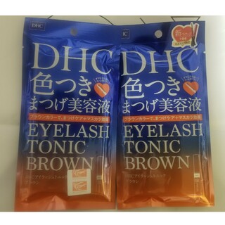 ディーエイチシー(DHC)のDHC 色つき まつげ美容液 ブラウン 2つ 新品(まつ毛美容液)