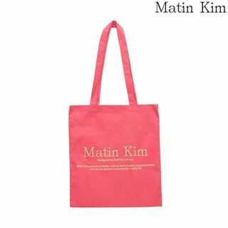 Matin Kim マーテインキム MATINPOPPINECOBAG PINK(トートバッグ)