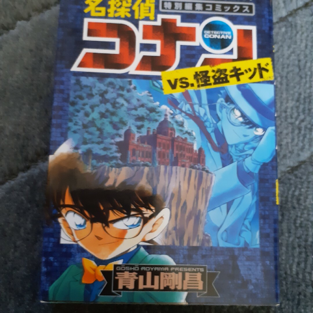 名探偵コナンｖｓ．怪盗キッド エンタメ/ホビーの漫画(その他)の商品写真