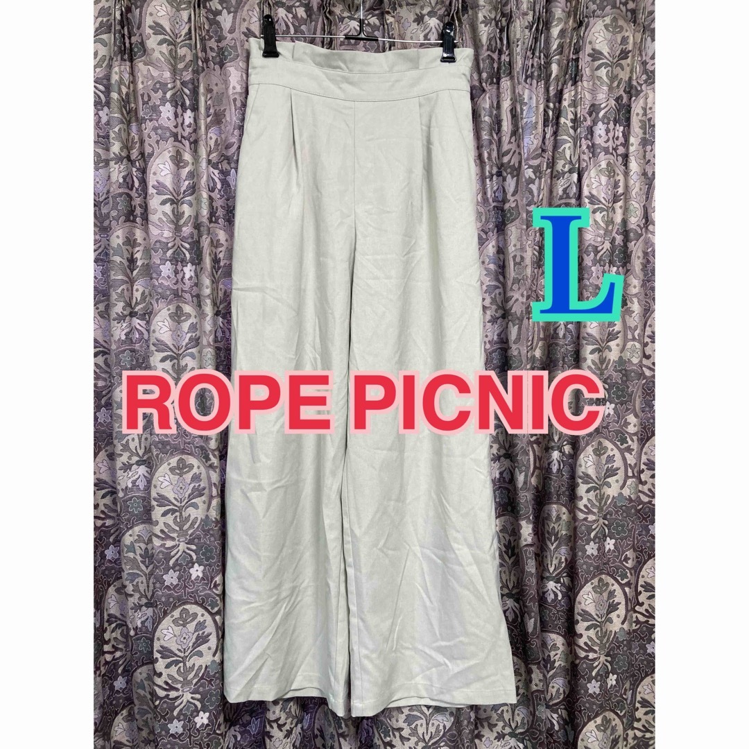 Rope' Picnic(ロペピクニック)のロペピクニック ワイドパンツ L レディースのパンツ(カジュアルパンツ)の商品写真