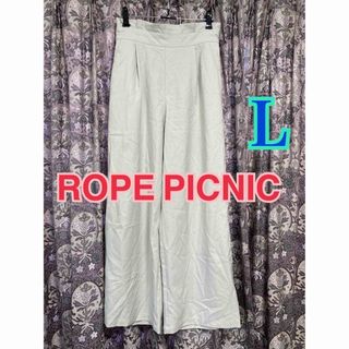 ロペピクニック(Rope' Picnic)のロペピクニック ワイドパンツ L(カジュアルパンツ)