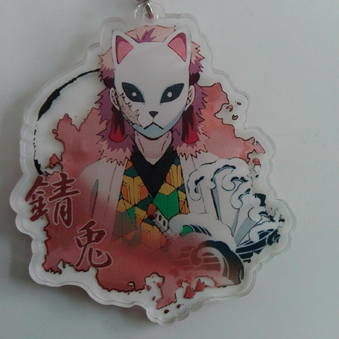 鬼滅の刃 錆兎 アクリルキーホルダー きめつのやいばKIMETSUNOYAIBA エンタメ/ホビーのアニメグッズ(キーホルダー)の商品写真