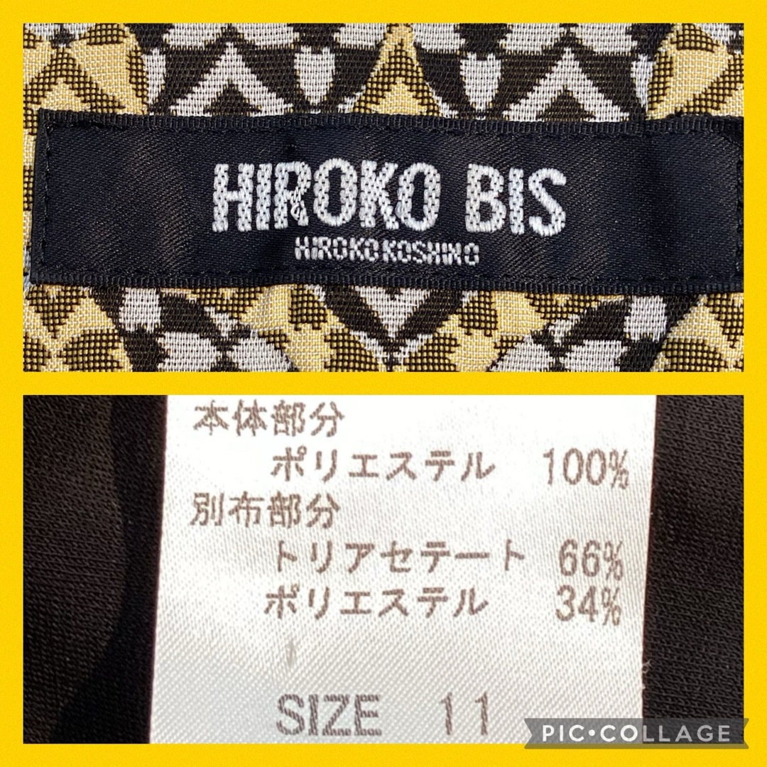 HIROKO BIS(ヒロコビス)のHIROKOBIS  ヒロコビス　セットアップ　イエロー×ブラック　11 レディースのレディース その他(セット/コーデ)の商品写真