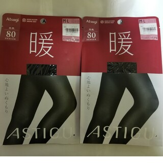 アスティーグ(ASTIGU)のATSUGI 暖 発熱タイツ ブラック80デニール 2組 新品(タイツ/ストッキング)