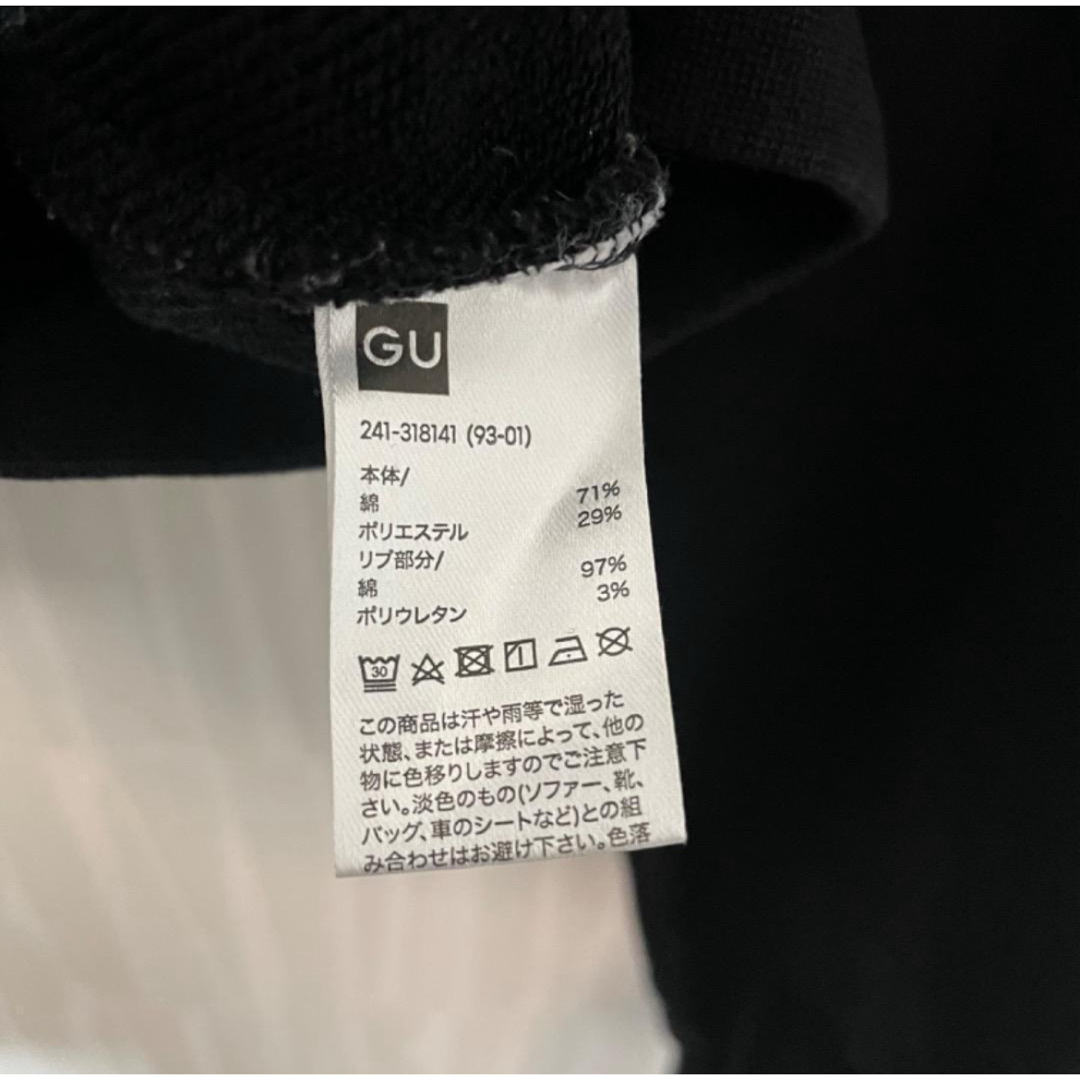 GU(ジーユー)の【GU】　GREMLINS   グレムリン　コラボ　スウェット　Mサイズ メンズのトップス(スウェット)の商品写真