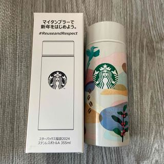 スターバックスコーヒー(Starbucks Coffee)のスターバックス　タンブラー2024年(タンブラー)