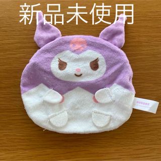 サンリオ(サンリオ)のガチャガチャ ふにゅまるふわふわポーチ サンリオ クロミ ポーチ(キャラクターグッズ)