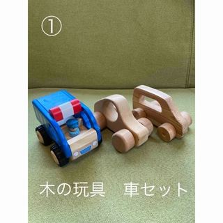 木の玩具　車　木製おもちゃ　wander world社(知育玩具)