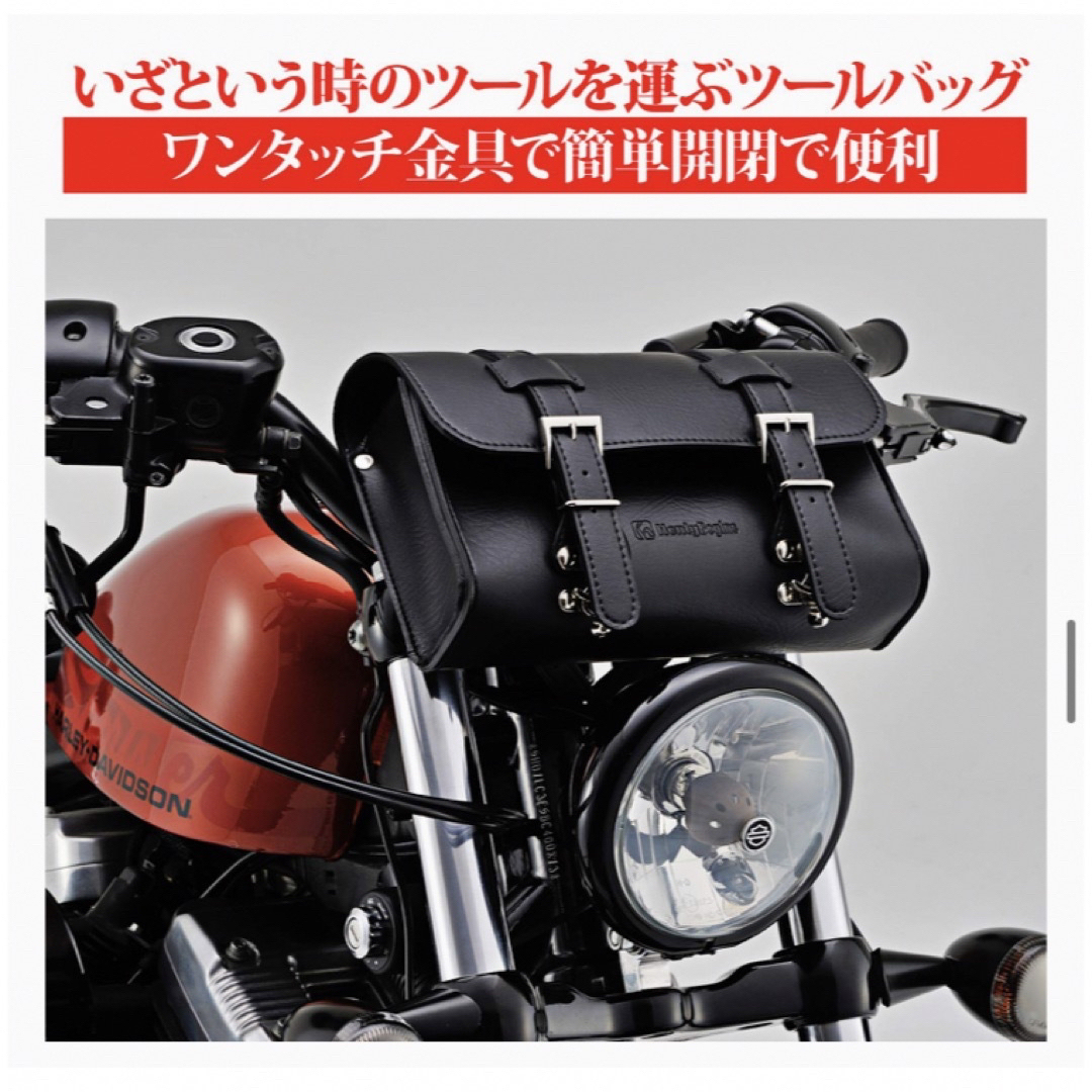 HENLY BEGINS ツールバッグ 自動車/バイクのバイク(装備/装具)の商品写真