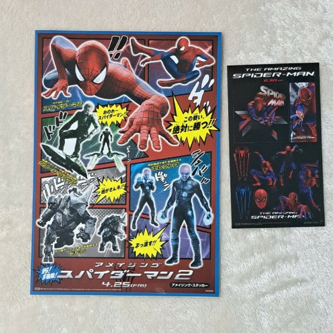 MARVEL(マーベル)のアメイジング スパイダーマン2 ステッカー 映画 MARVEL エンタメ/ホビーのアニメグッズ(その他)の商品写真