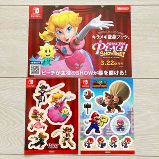 ニンテンドウ(任天堂)の【非売品】Nintendoプリンセスピーチ変身ブック&ステッカー2種(キャラクターグッズ)