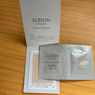 アルビオン(ALBION)のアルビオン　ファンデ＆下地サンプル(ファンデーション)