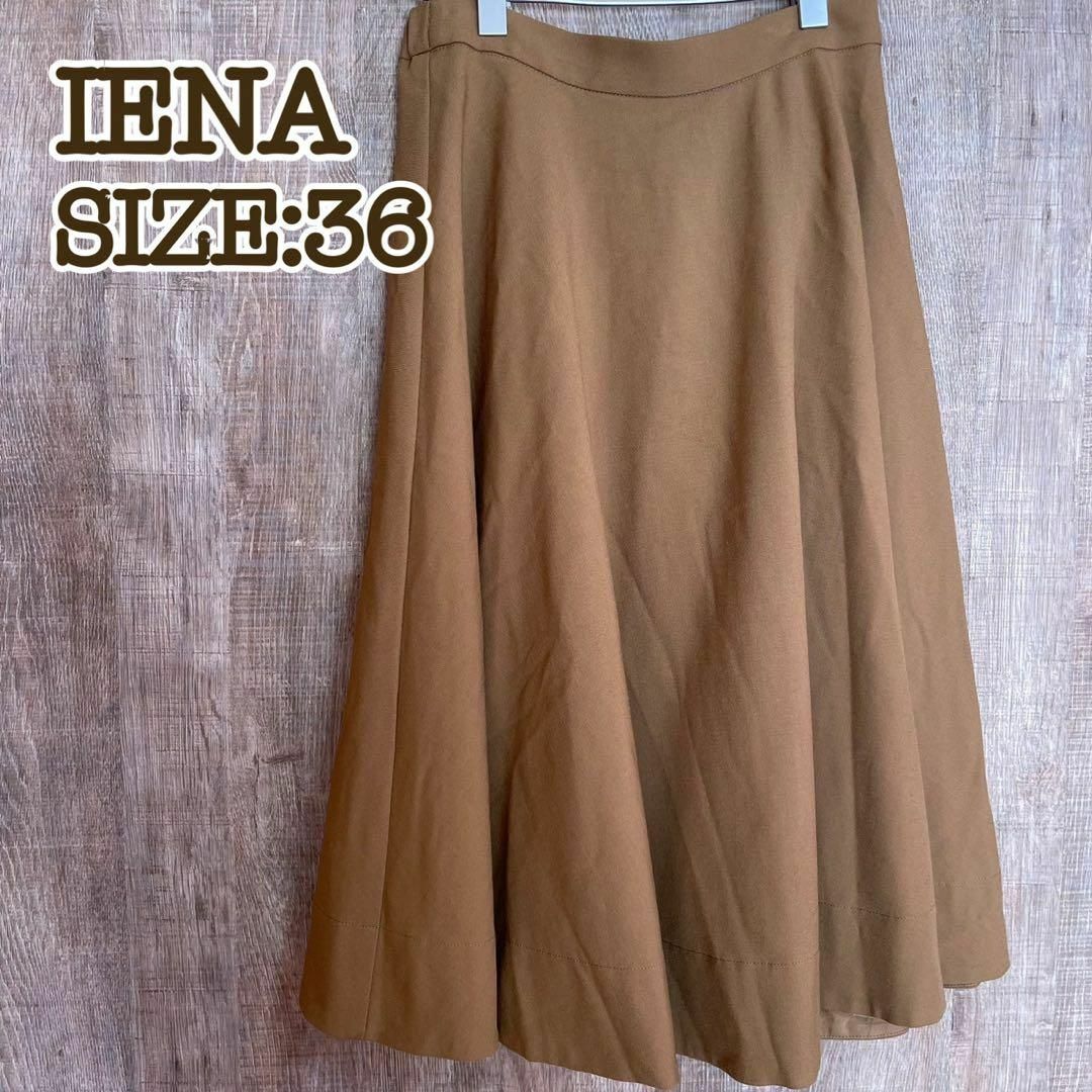 IENA(イエナ)のIENA イエナ　スカート　キャメル　サイズ36 レディースのスカート(ひざ丈スカート)の商品写真