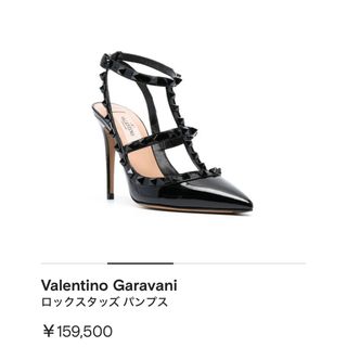 ヴァレンティノ(VALENTINO)のヴァレンティノ　ヒール　23cm 超美品♪(ハイヒール/パンプス)