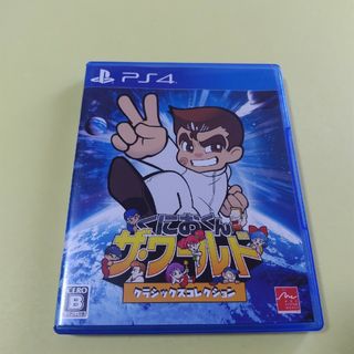 プレイステーション4(PlayStation4)のPS4 くにおくん ザ・ワールド クラシックスコレクション(家庭用ゲームソフト)