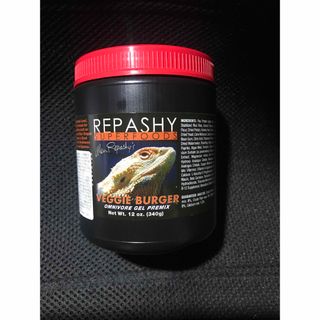 レパシー (REPASHY) ベジバーガー　小分け100g(爬虫類/両生類用品)